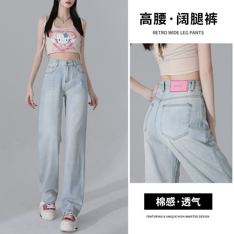 Women'S Fashion Petite - New style loose summer jeans for