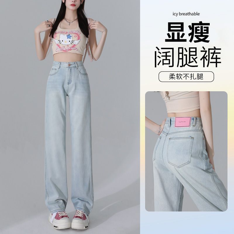 New style loose summer jeans f - Women'S Fashion Petite avis et prix