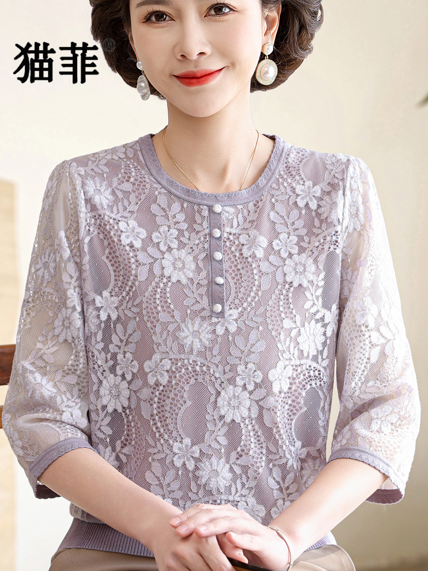 Summer Lace Splice V-Neck Thre - Women Fashion Over 60 avis et prix