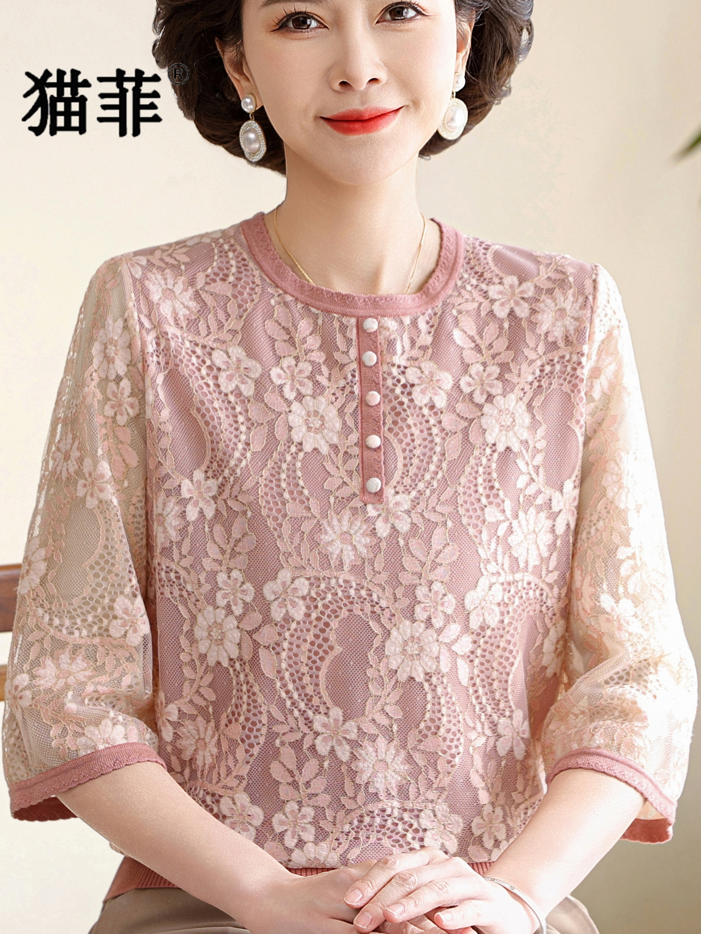 Summer Lace Splice V-Neck Thre - Women Fashion Over 60 avis et prix